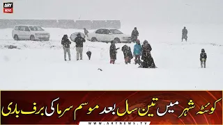 Quetta city received its first snowfall of winter after 3 years