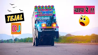 Tejal Dj Kheda _ Love Songs 2021 || B Praak || DJ Pickup Dance || Dj Status Video !! Bollywood Songs