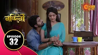 Nandini - Episode 32 | 26 Sept 2019 | Bengali Serial | Sun Bangla TV