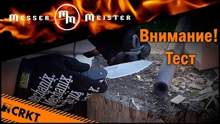 Чего не надо делать ножом?!? Тест CRKT Bona Fide