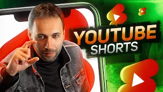 YouTube Shorts -новый сервис Ютуба | Короткое шортс видео | Что такое? Как создать? Как загрузить?