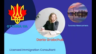 Отримання PR в Онтаріо, Канада. Відповіді на питання з іммігрційним консультантом Daria Grabchuk
