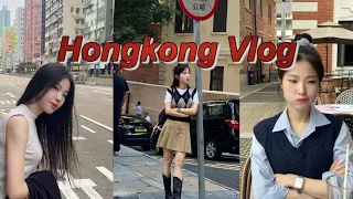 [Vlog] 홍콩 여행 🇭🇰 ep.1 | 홍콩에서 살아남기 | 맛집이라며..... 핫플 솔직 후기