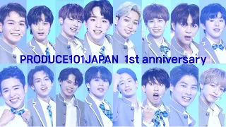 【4K 60FPS】～ツカメ It's Coming~ / STAGE MIX /  PRODUCE101JAPAN 1st anniversary