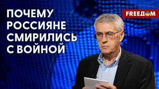 💬 ДЕМОГРАФИЧЕСКАЯ ситуация в РФ. Путину нужно перемирие