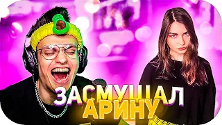 БУСТЕР ПОДСТАВИЛ АРИНЯН ПЕРЕД СИМПЛОМ / БУСТЕР РОФЛИТ НАД АРИНЯН / BUSTER ROFLS