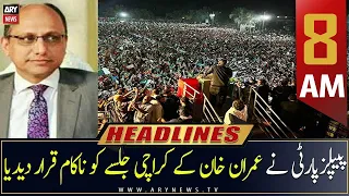 ARY News | Headlines | 8 AM | 15th October 2022