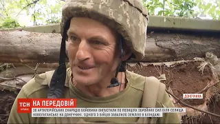 Зухвалий обстріл біля Новолуганського: серед українських бійців є втрати