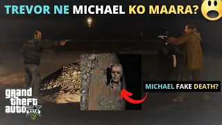 GTA 5 TREVOR VS MICHAEL | MICHAEL CHEATED TREVOR TO HIDE SECRETS | #GAMEPLAY in HINDI