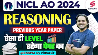 NICL AO 2024 | NICL AO Previous Year Paper | NICL AO Reasoning Pyp-2 | By Vidhu Sir