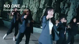 [Choreography Version] LEE HI - '누구 없소 (NO ONE) (Feat. B.I of iKON)'Choreography by Lee ji yoon