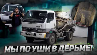 Спустя 26 лет в России 🤦🏻‍♂️ Мойка АССЕНИЗАТОРА #ОТМЫЛИ