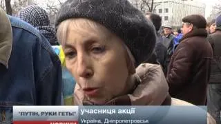 У Дніпропетровську протестують проти російського вт...