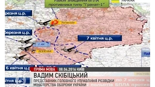 Збитий БПЛА "Гранат-1" відправили на спецекспертизу - ГУР