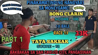P1 PINAKATINDING NANGYARI SA MONEYGAME! "BAKBAKAN SA SAN CARLOS CITY PANGASINAN" 10 BALL RACE 13 33K