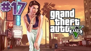 Grand Theft Auto V (GTA 5) — Часть :17 Злой Тревор