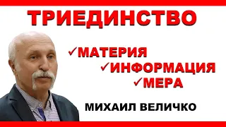 Мировоззрение "я-центризма" не может породить адекватную физику. Система предельных обобщений.