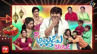 Extra Jabardasth| Sankranthi Spl | 13th January 2023 |Full Episode| Rashmi,Kushboo,Krishna Bhagavaan