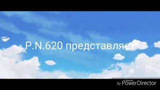 Беззубик и Дневная Фурия - Зацепила