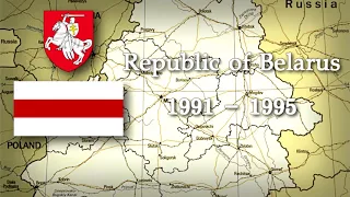 Historical anthem of Belarus