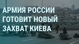 Новый массированный ракетный удар по Украине. "Живой щит" в Бахмуте (2022) Новости Украины