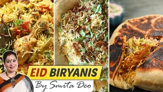 Eid 2022 Recipes By Smita Deo | Restaurant Style Chicken Biryani | Biryani Recipes By Smita Deo