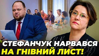 🛑Посли G7 вказали Стефанчуку на АФЕРУ! Влада саботує реформи Бюро економічної безпеки / ЮЖАНІНА