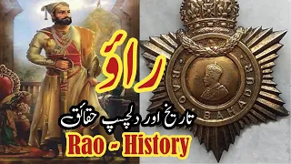 History of Rao Rajput caste | Rao History