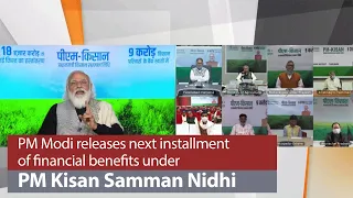 PM Modi releases next installment of financial benefit under PM Kisan Samman Nidhi | PMO