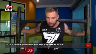 Львівський силач Юрій Огоновський розповів про перемогу на Чемпіонаті Європи зі стронгмену