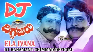 ILA IVANA DIGGAJARU KANNADA MOVIE DJ SONG REMIX DJ HANAMANT CHIMMAD BGL