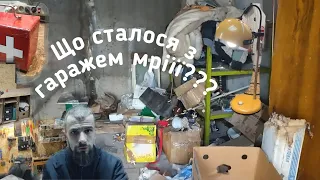 ШОК!!! У що перетворився мій гараж...