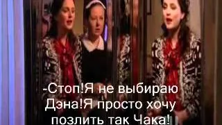 Приказ Чак и Блэр БУДЬТЕ ВМЕСТЕ!!!.wmv