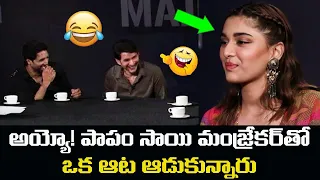 Mahesh Babu And Adivi Sesh Makes Fun With Saiee Manjrekar | Major Interview | Leo Entertainment