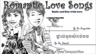 Songs of Sinn Sisamuth and Ros Sereysothea - Smile and Kiss with Love
