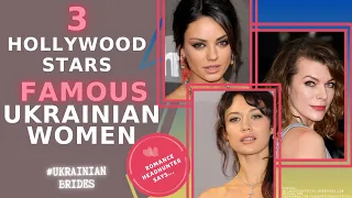 Famous Ukrainian women. Hollywood stars Mila Kunis, Milla Jovovich, Olga Kurylenko. Ukrainian brides