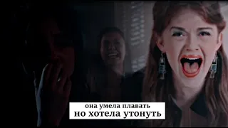 она умела плавать, но хотела утонуть [ sad multifandom]