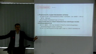 Учебный курс ИБС (Виталий Сорокун) - урок 5