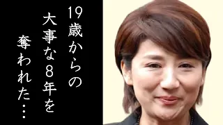 松下由樹が結婚を約束したあの有名音楽プロデューサーと破局した理由に涙が零れ落ちた…「ナースのお仕事」などで活躍する人気女優が「同性愛」を囁かれるその訳とは…