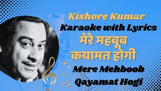 Mere Mehboob Qayamat Hogi Lyrics with Karaoke - Kishor Kumar Songs