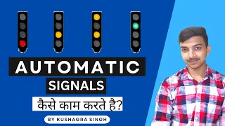 Automatic Signalling System in Indian Railways