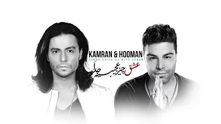 Kamran & Hooman - Eshgh Chize Ajibiye Jedan OFFICIAL VIDEO 4K