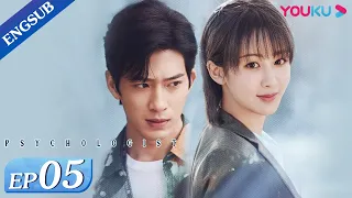 [Psychologist] EP5 | Therapist Helps Clients Heal from Their Trauma | Yang Zi/Jing Boran | YOUKU