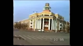 1995 год г.Кемерово, Центр, пр-т Ленина. НПО Карболит.(1995 Kemerovo,  Lenin Ave. LTD Carbolit).