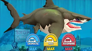 🌍Hungry Shark World Обзор на (🦈Мегалодон🦈)🌎