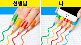 개학이에요! 인기 있는 학교 팁과 재미있는 DIY 아이디어