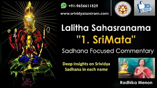 Lalitha Sahasranama - "1. SriMata" (Sadhana Focused Commentary)