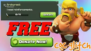 Clash of clans glitch 2017 donate any troops for free without use of any gems,coc glitch 2017,coc