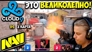 БУМЫЧ ПРОТИВ НАВИ! Полный Матч - NAVI vs CLOUD9 - INFERNO | BLAST Premier Fall Final 2023