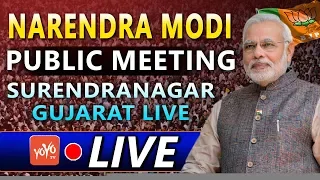 PM MODI LIVE - Gujarat | PM Modi addresses Public Meeting at Surendranagar | YOYO TV Channel